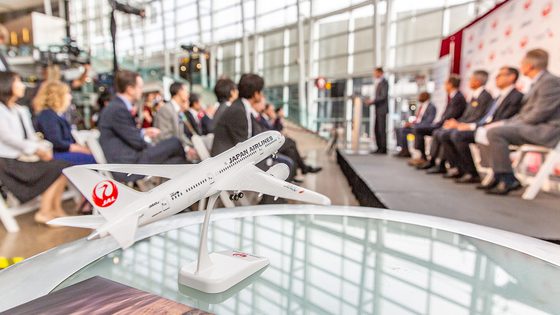 JAL Press Conference